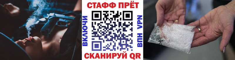 Сколько стоит Сковородино АМФЕТАМИН МАРИХУАНА Меф мяу мяу ГАШИШ Cocaine