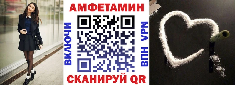 где можно купить Сковородино АМФ Premium