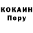 Кодеин Purple Drank Nila Grjibovskaya