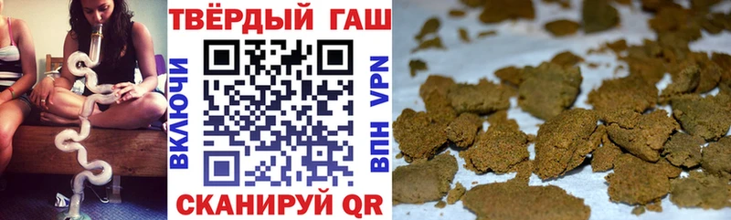 Гашиш гашик наркошоп Сковородино