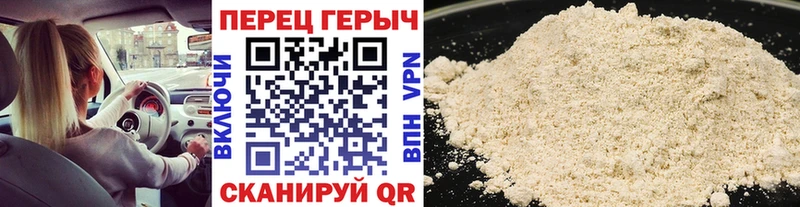 ГЕРОИН белый  blacksprut как войти  Сковородино 
