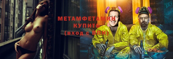 герыч Дмитров