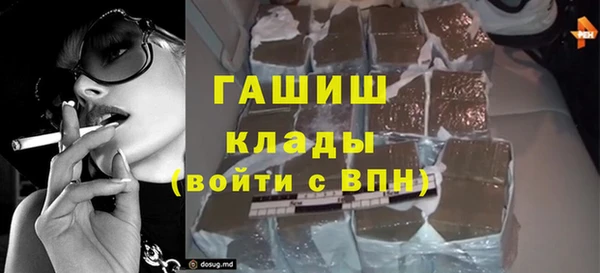герыч Дмитров