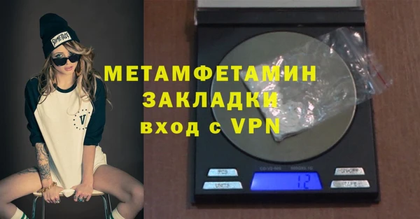 прущие крисы Дмитровск