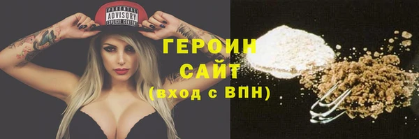 герыч Дмитров