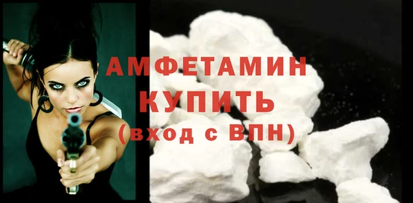 герыч Дмитров