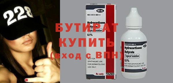 герыч Дмитров