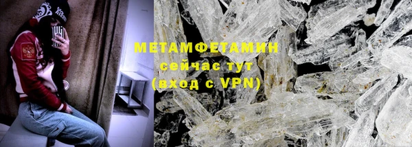 герыч Дмитров