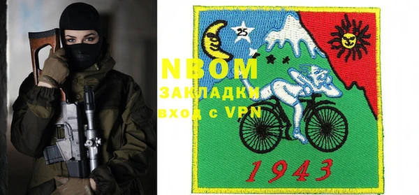 прущие крисы Дмитровск