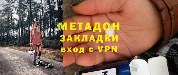 герыч Дмитров
