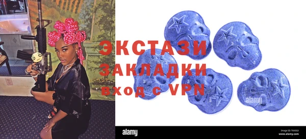 экстази Дмитриев