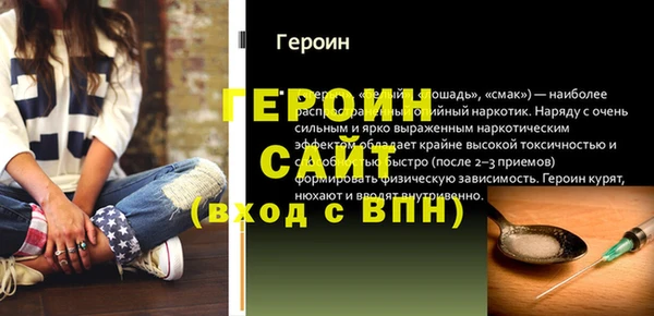 герыч Дмитров