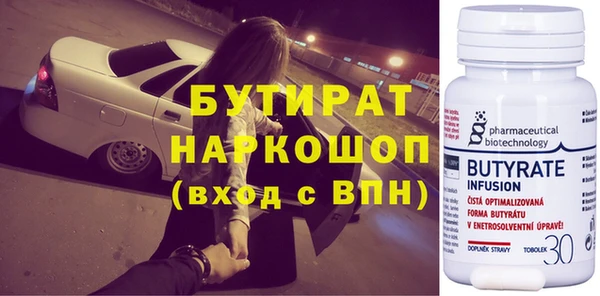 прущие крисы Дмитровск