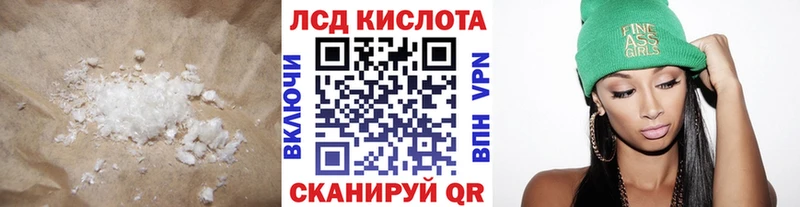 ЛСД экстази ecstasy Сковородино