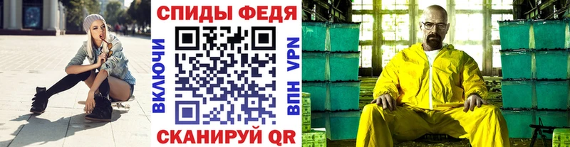 наркошоп  Сковородино  Метамфетамин пудра 